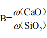 CaO含量与SiO2含量之比
